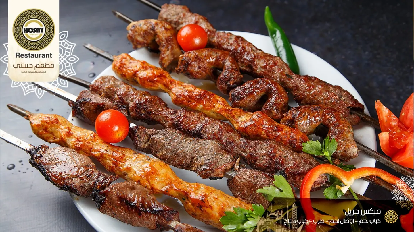 Mix Grill - Half Kilo