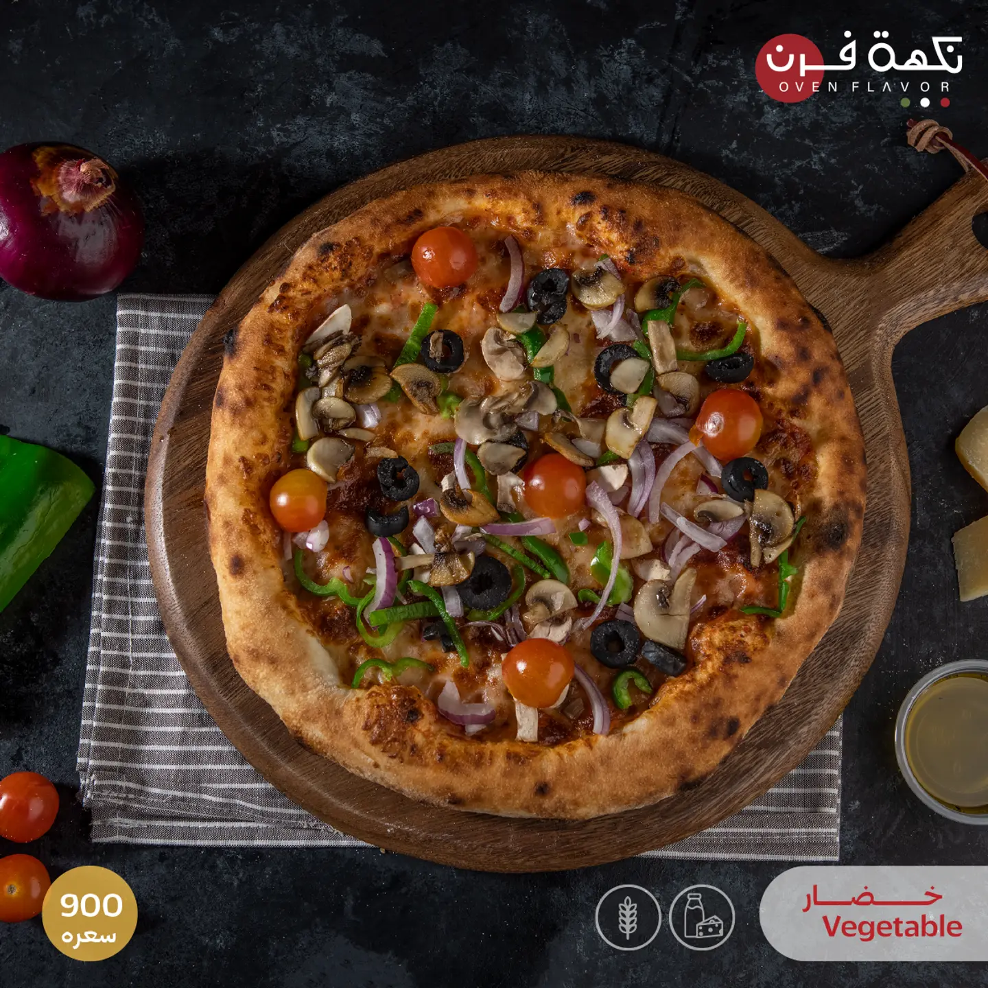 Vegetables Pizza - Large