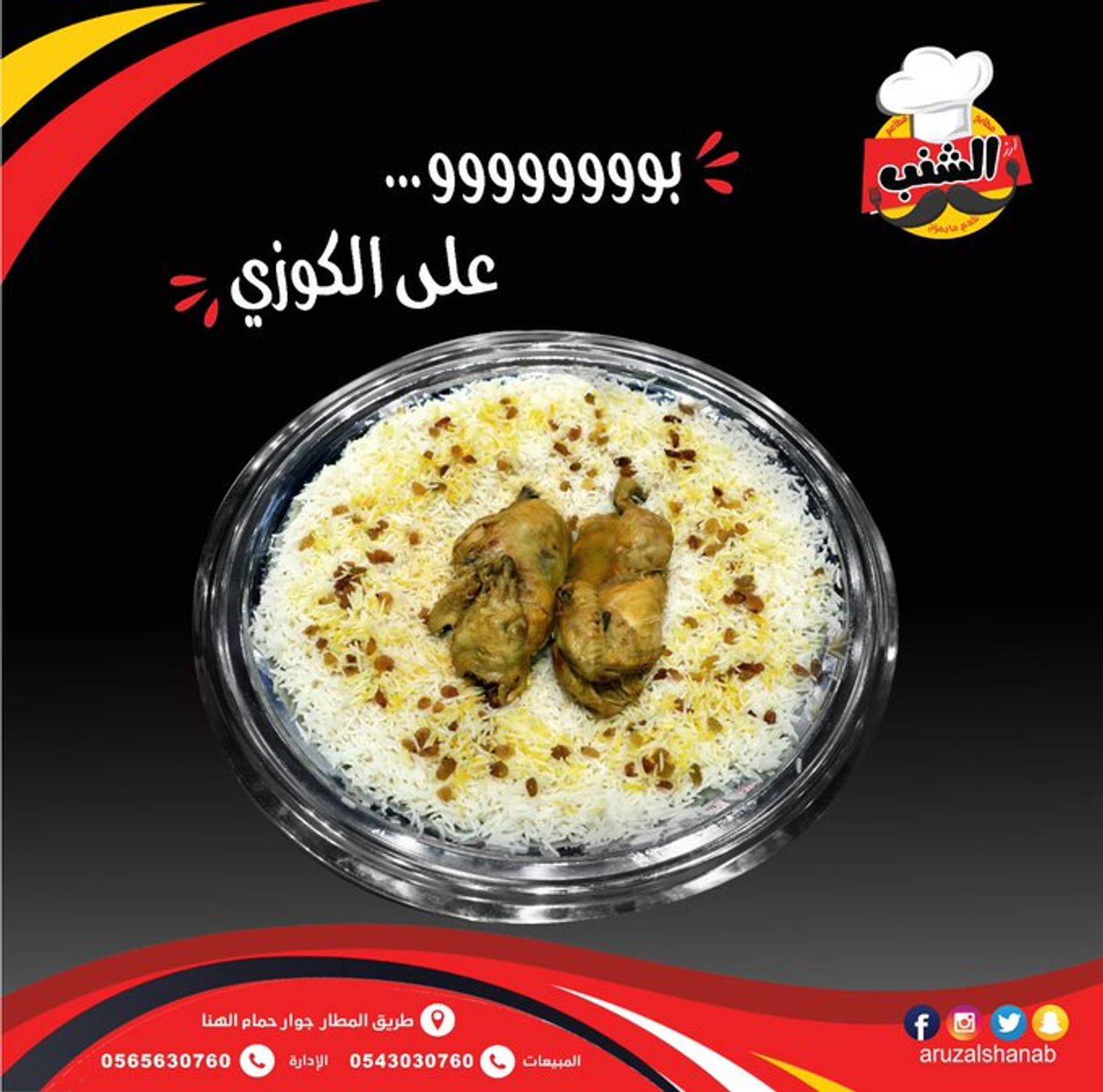 كوزي  - 1\2 دجاجة