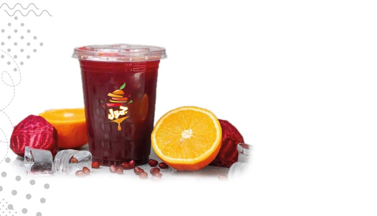 شمندر برتقال جزر - كبير