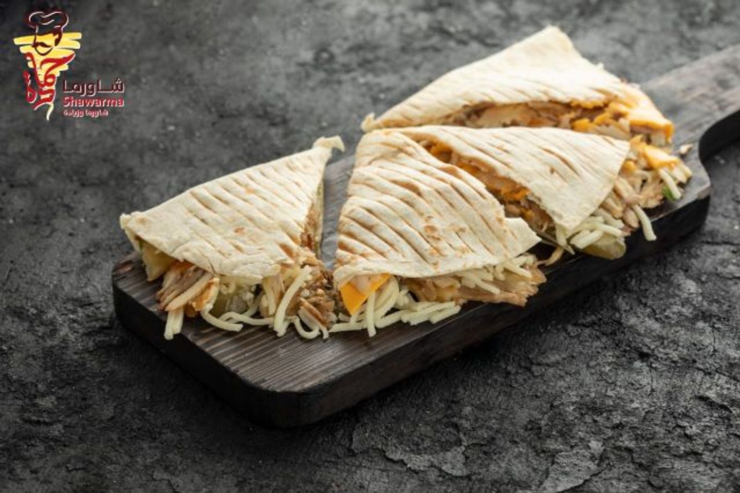 Quesadilla - Chicken