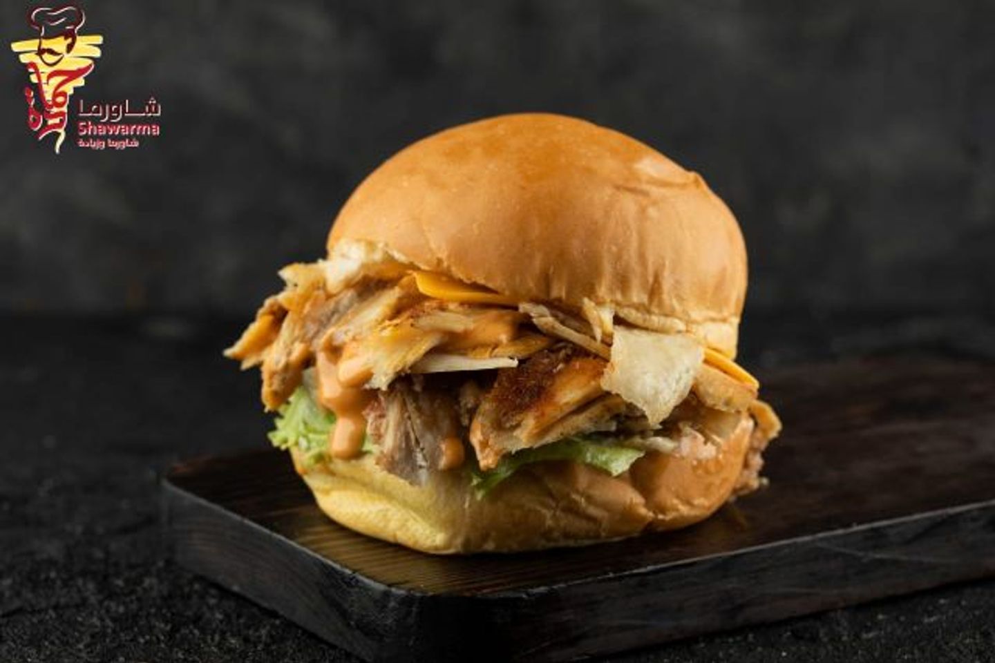 Shawarma Burger - Chicken