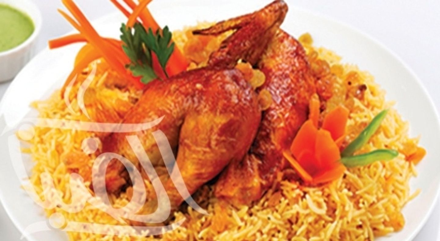 Half Grill Chicken - Saudi Rice