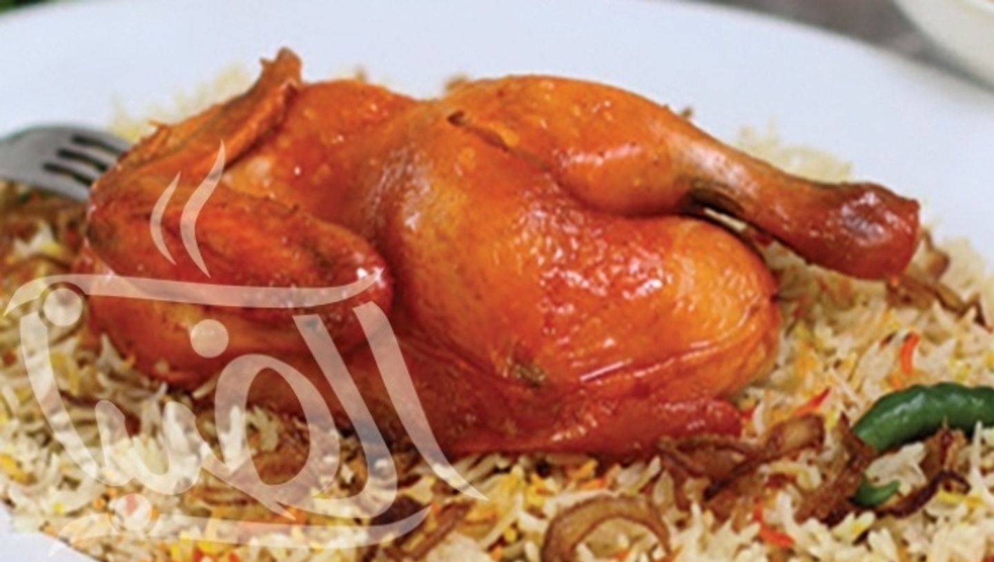 Half Mandi Chicken - Saudi Rice