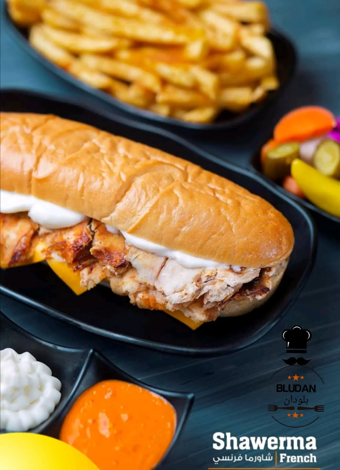French Shawarma - Plain