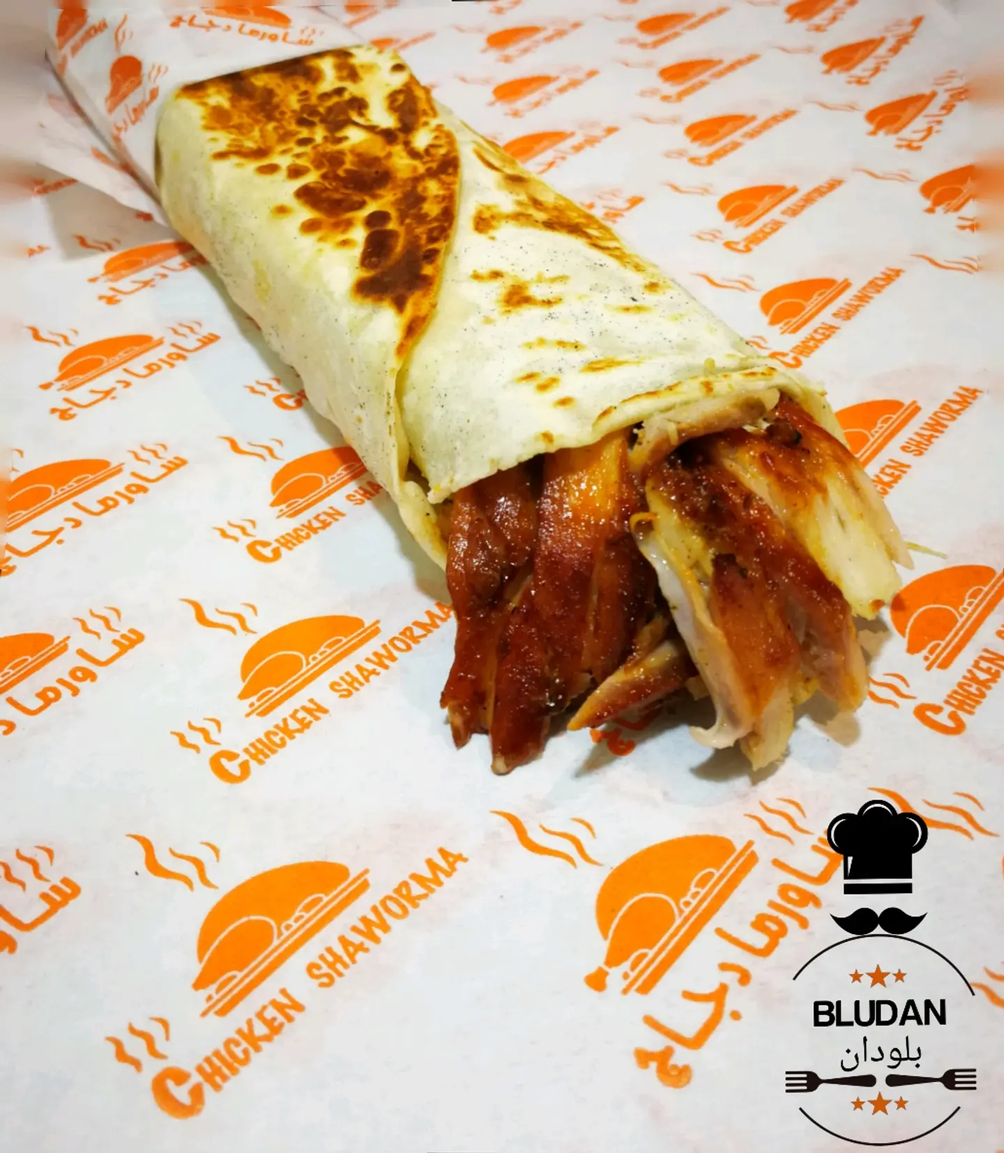 Shawarma Jumbo Saj Bread - Plain