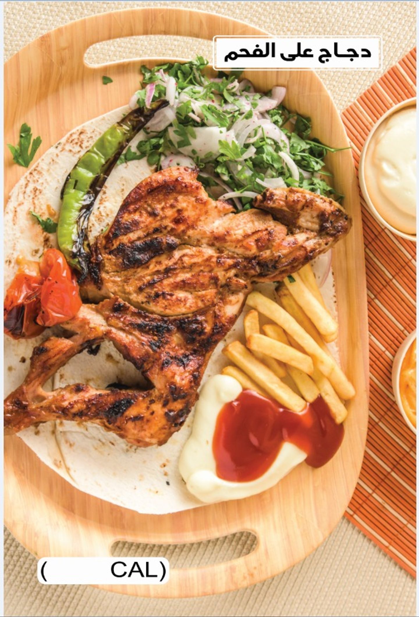 Charcoal Chicken  - Half