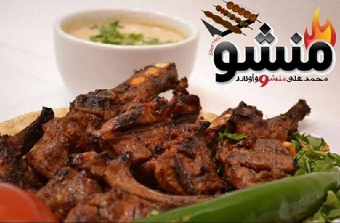 ريش  - نفر
