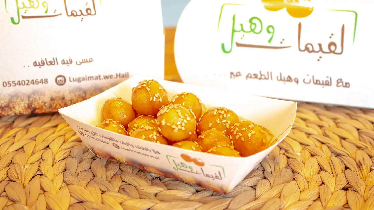 لقيمات شيرة  - صغير