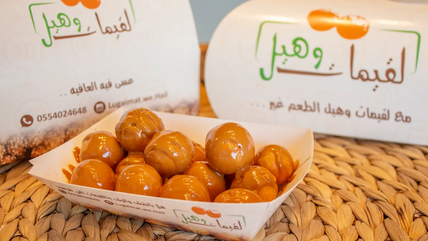 لقيمات لوتس - صغير