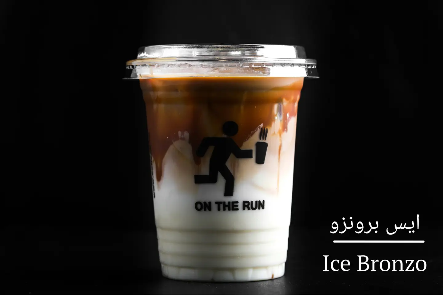 الجليد برونزو - صغير