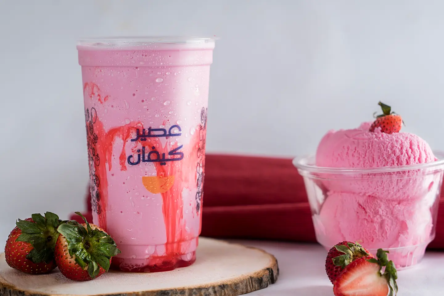 فراولة ميلك شيك - كوب صغير