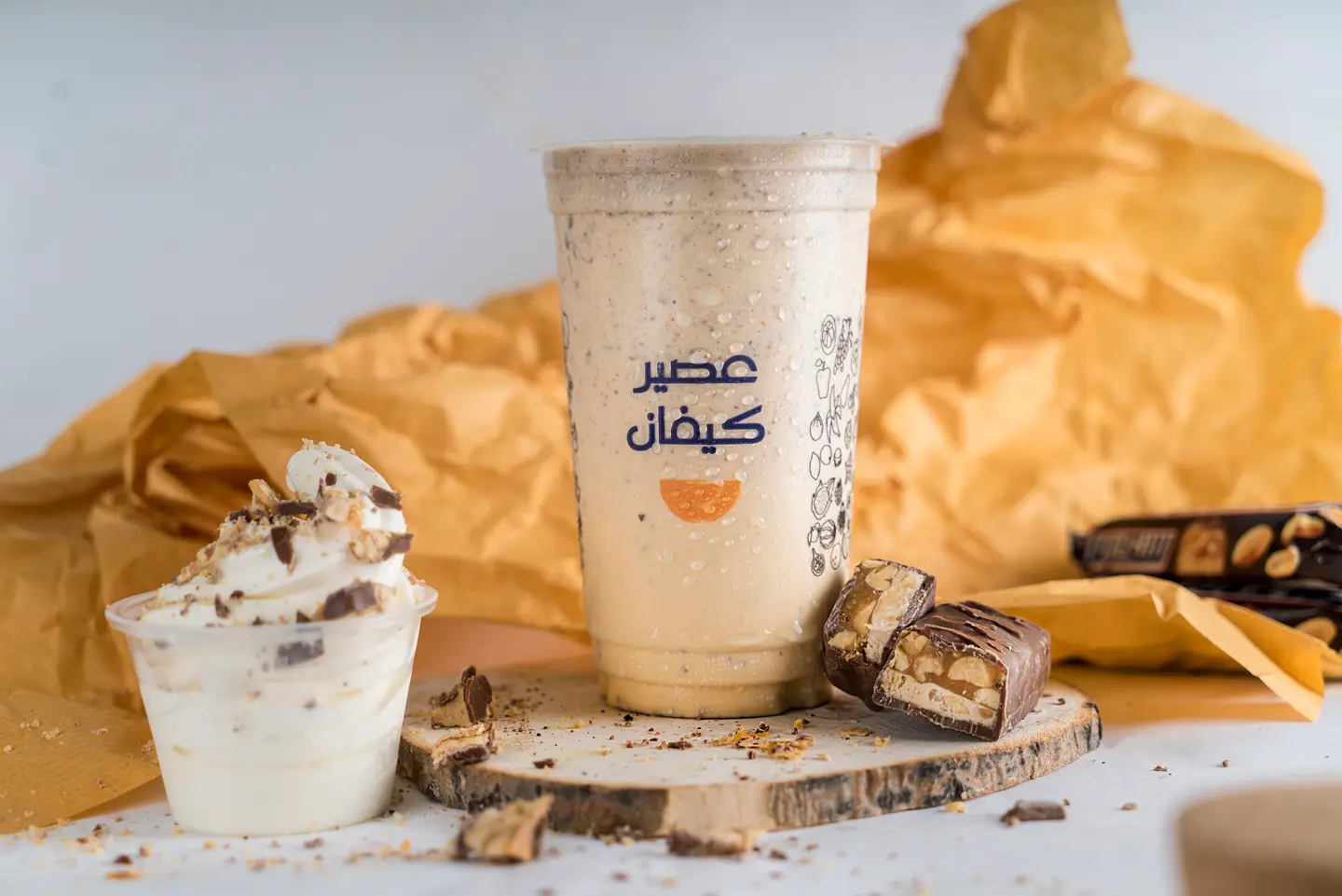 سنيكرز ميلك شيك - كوب صغير