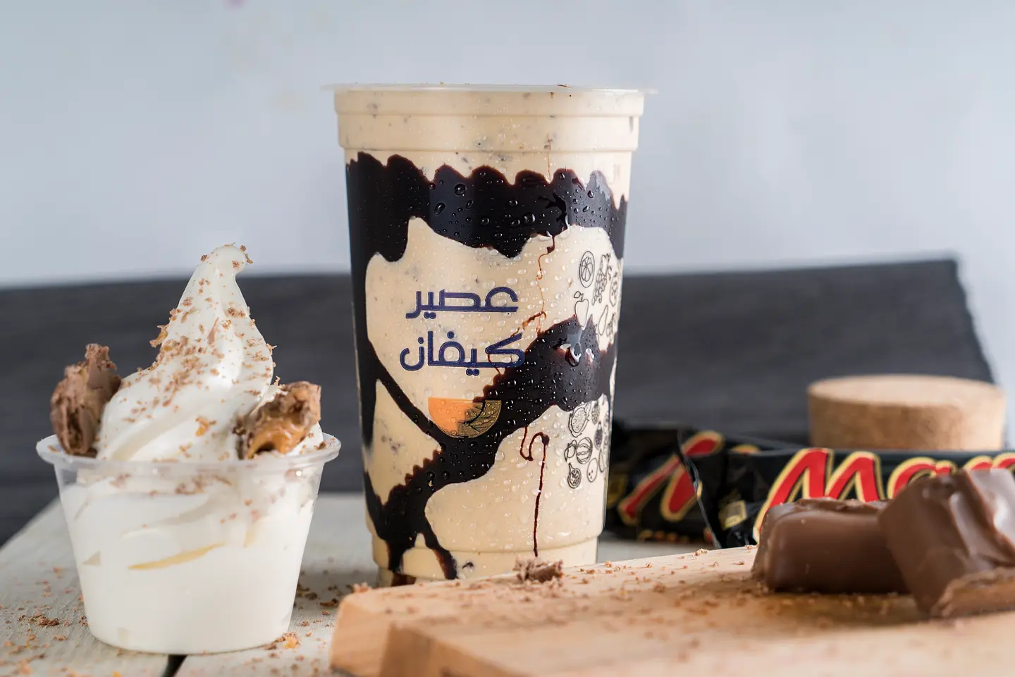 مارس ميلك شيك - كوب صغير