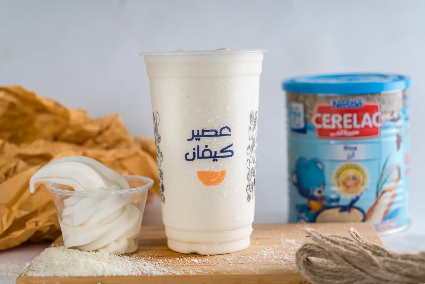 سيريلاك ميلك شيك - كوب صغير