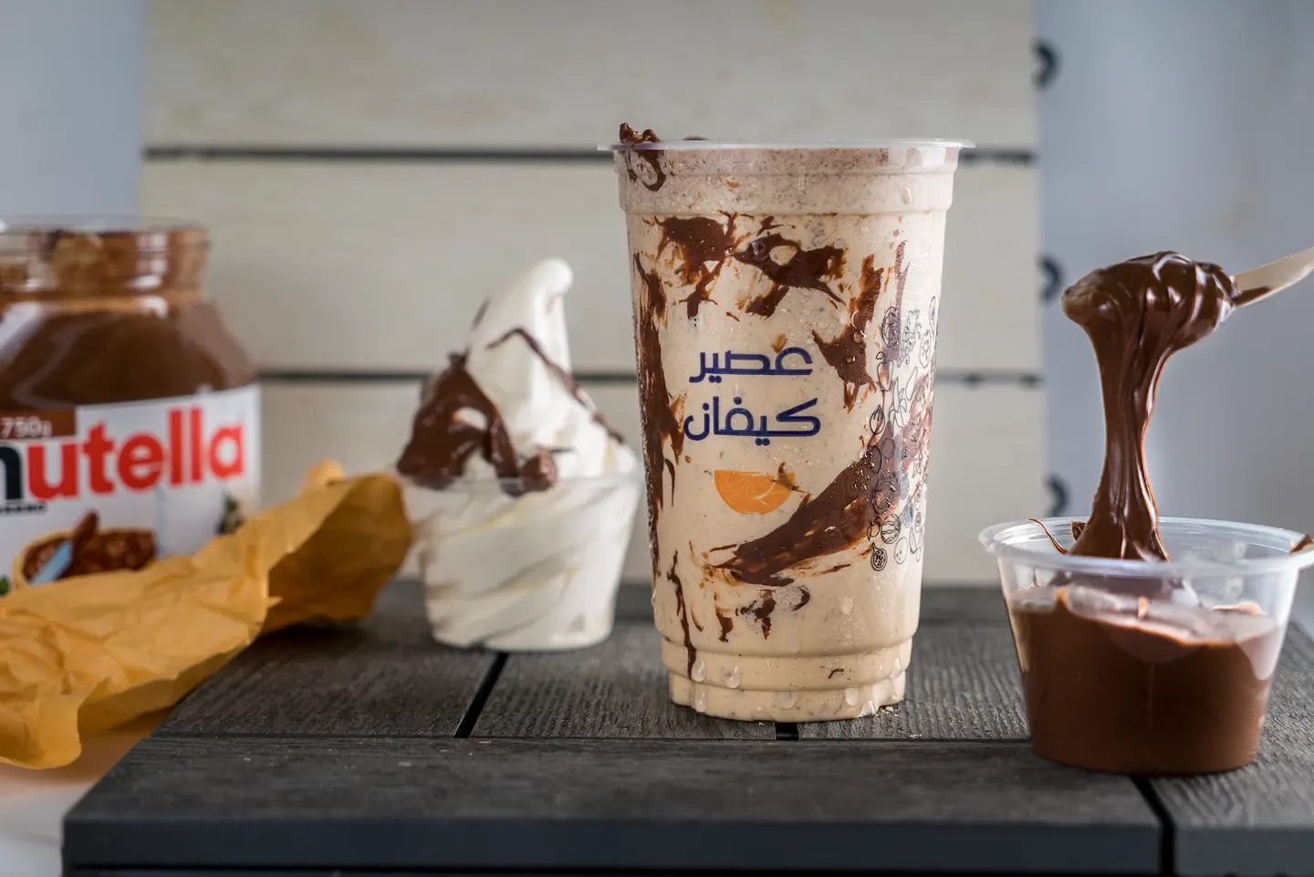نوتيلا ميلك شيك - كوب صغير