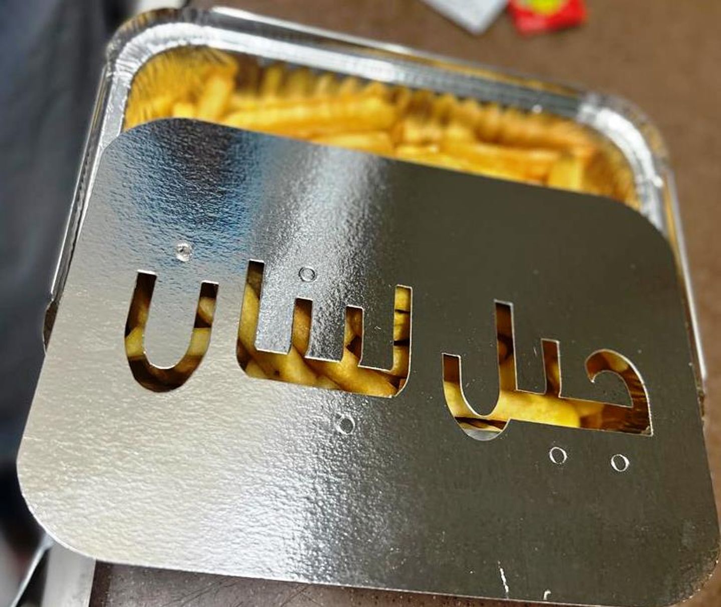 بطاطس مقلية  - صغير