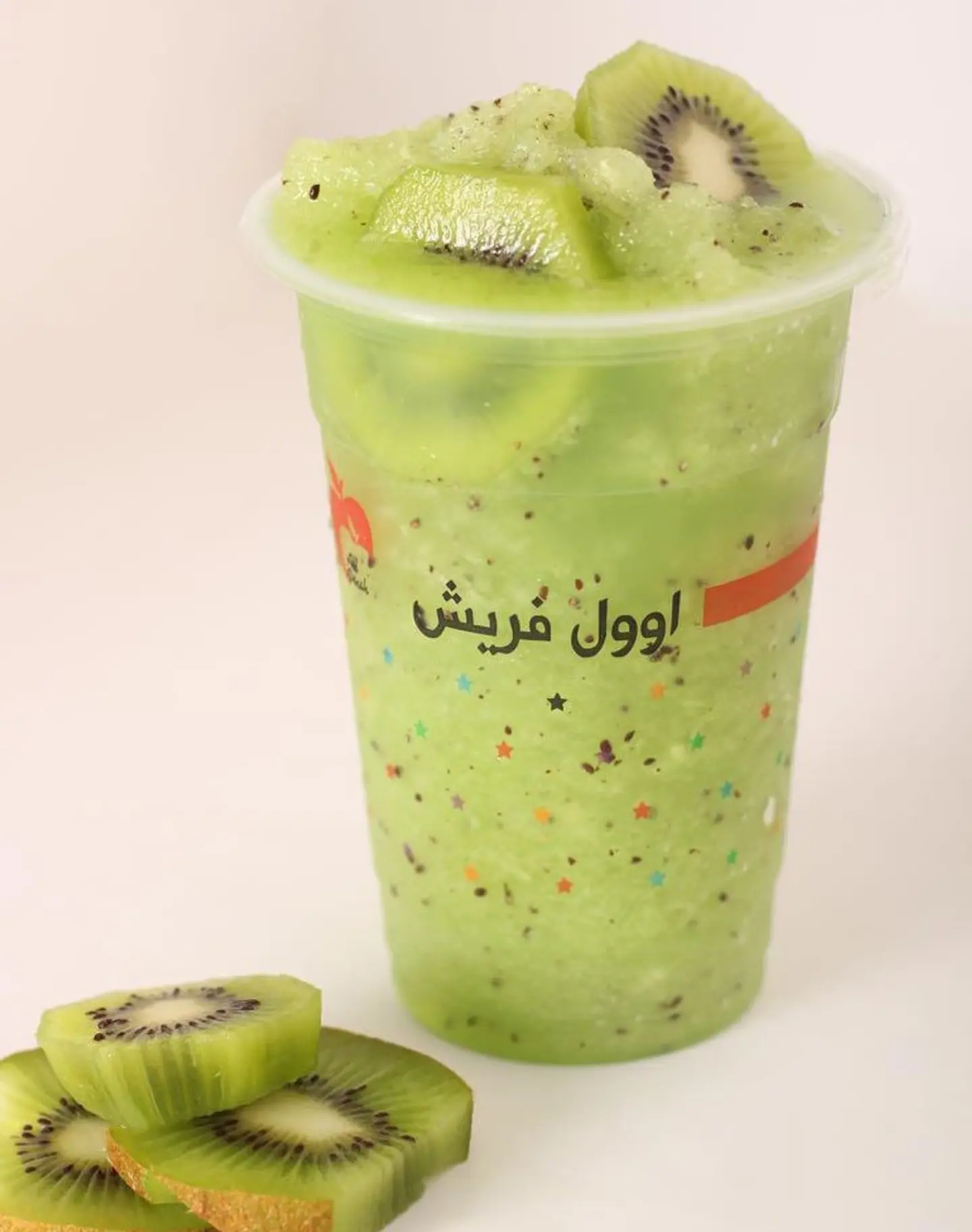 Green Apple Drink - Large