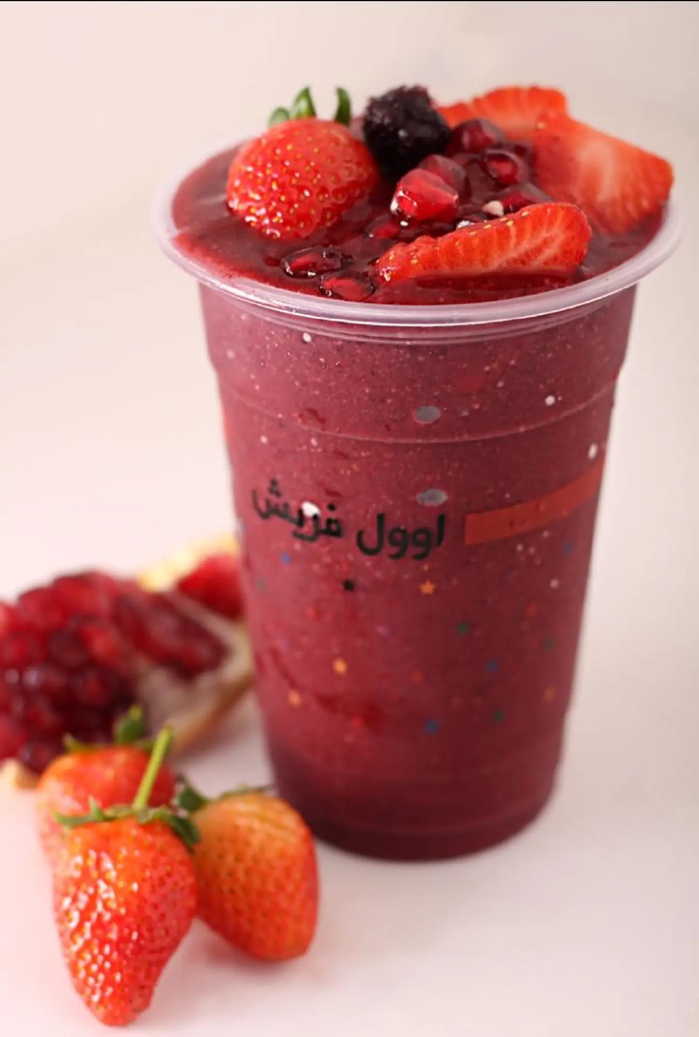 Raspberry Drink - Large