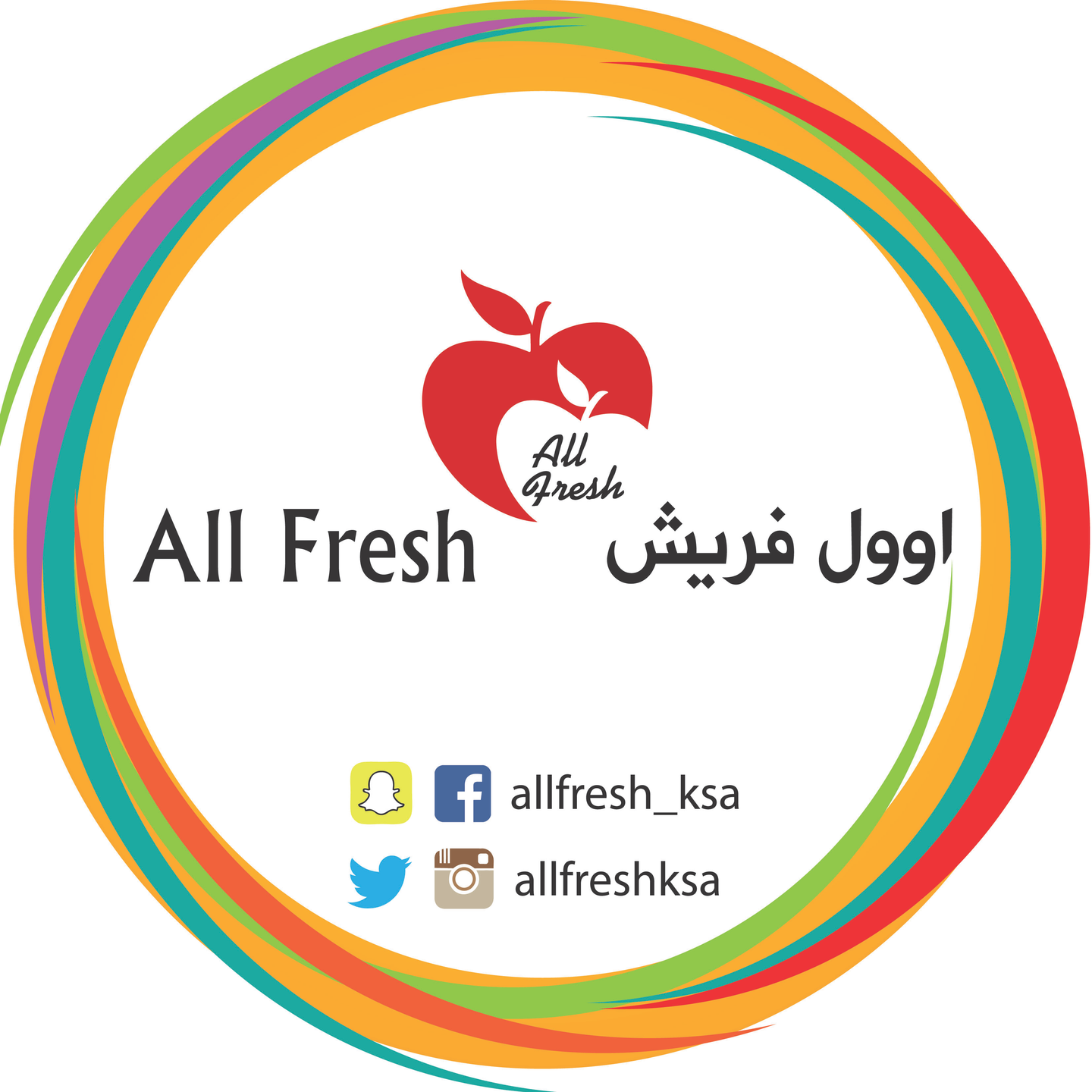 All Fresh Taste - Large