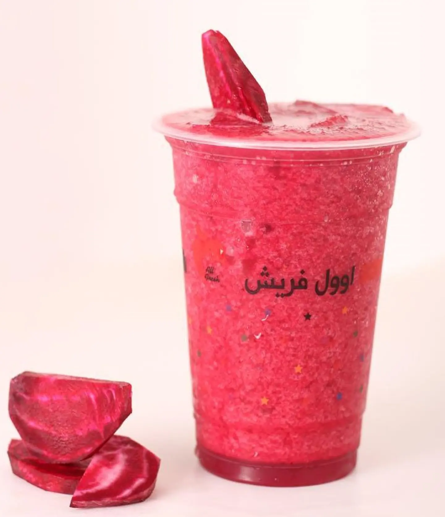 All Fresh Beet - Large