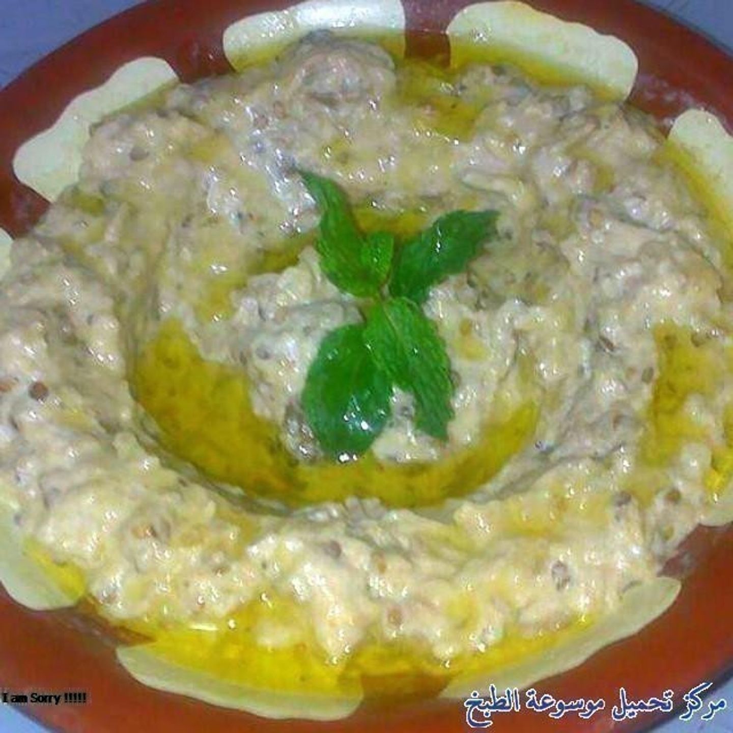 متبل بابا غنوج - صغير