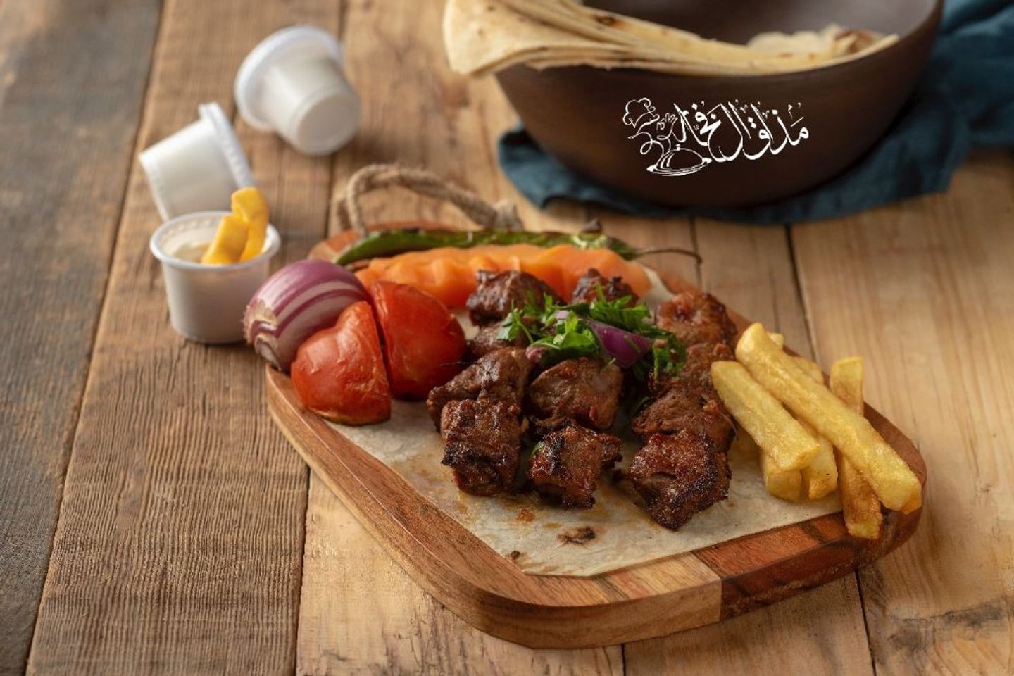 أوصال لحم - صغير