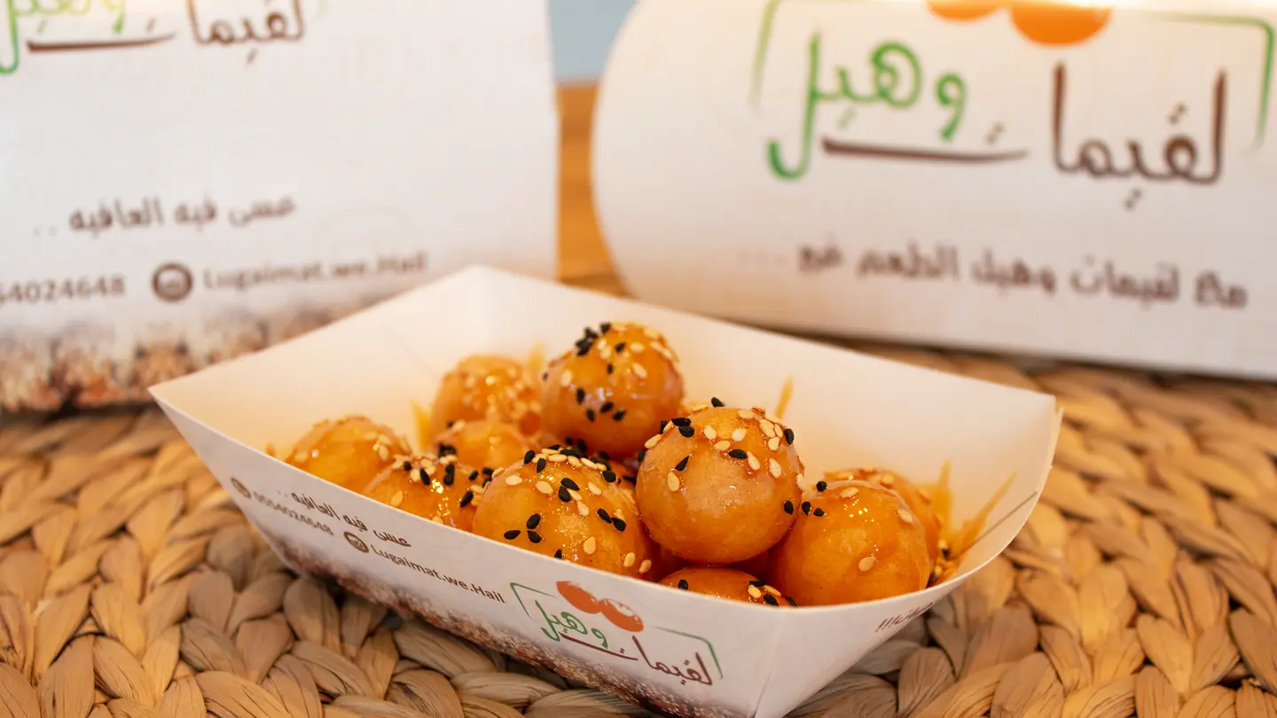 لقيمات دبس - صغير