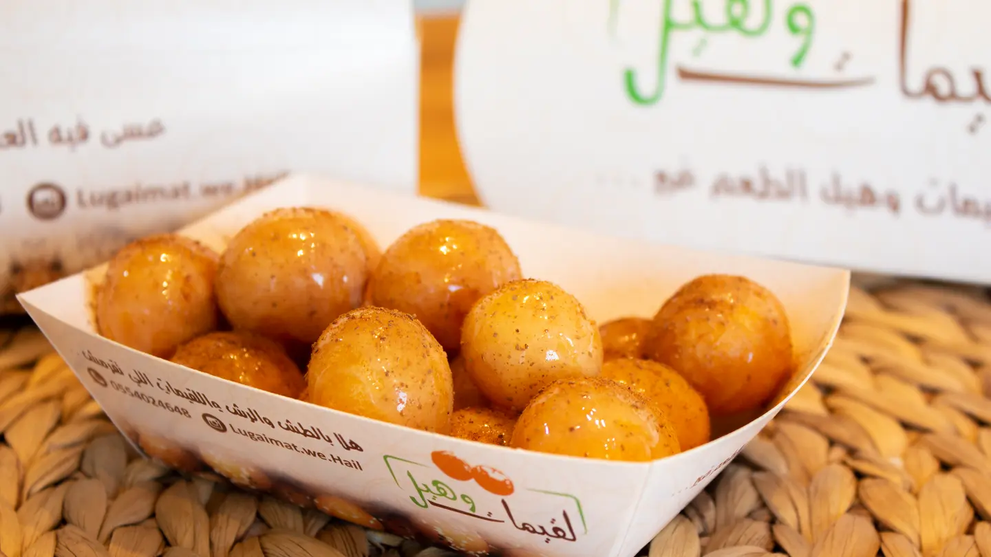 لقيمات نستلة - صغير