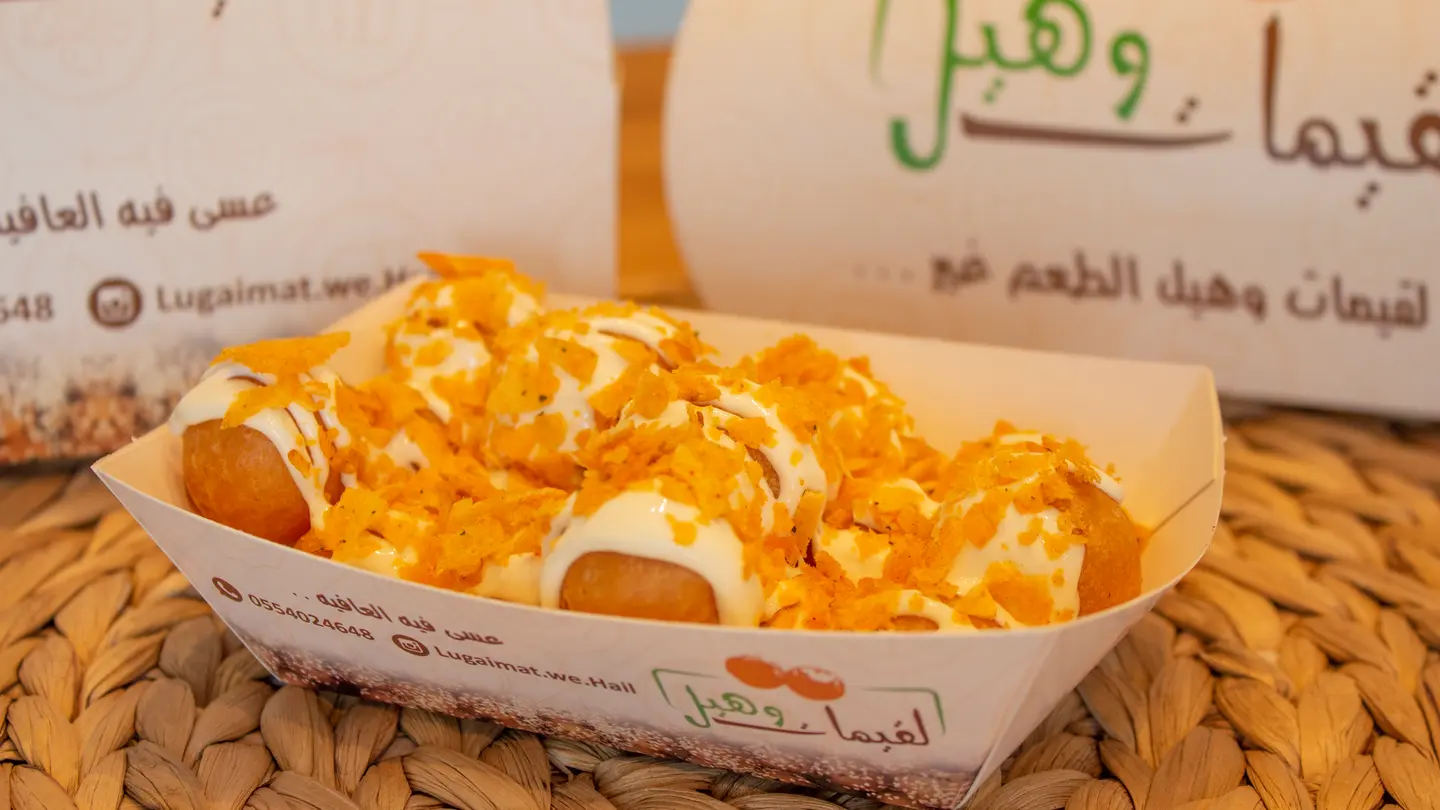 لقيمات جبن و شيبس عماني - صغير