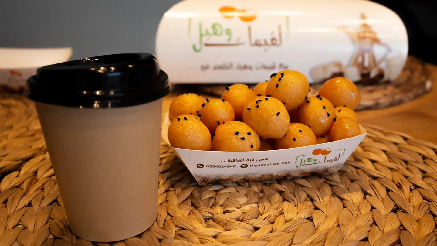 لقيمات الحجم الصغير - شيرة + كوب قهوة