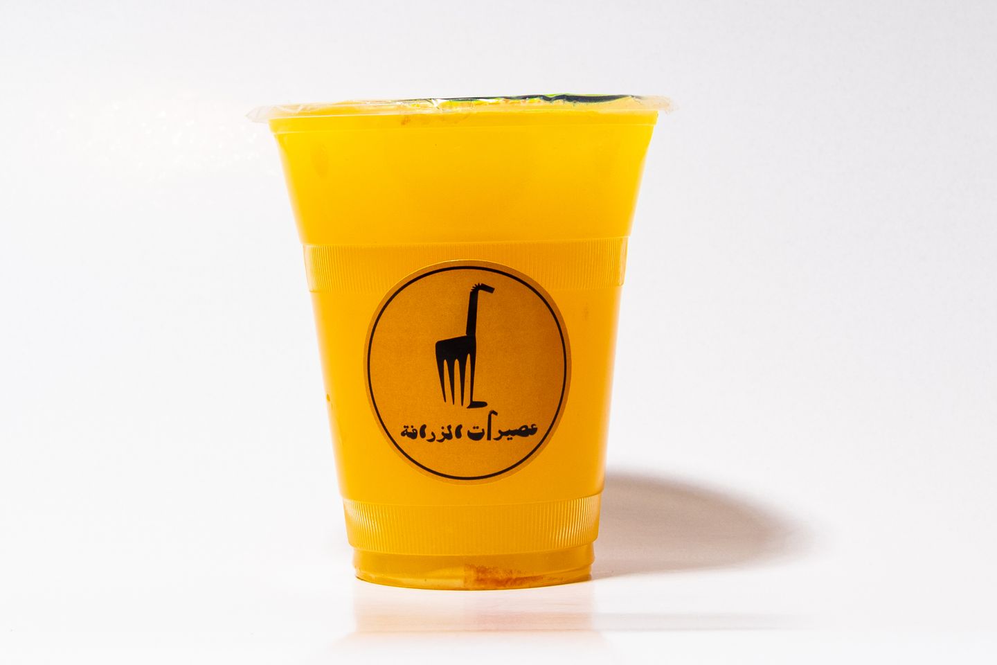 Organge Juice - Small