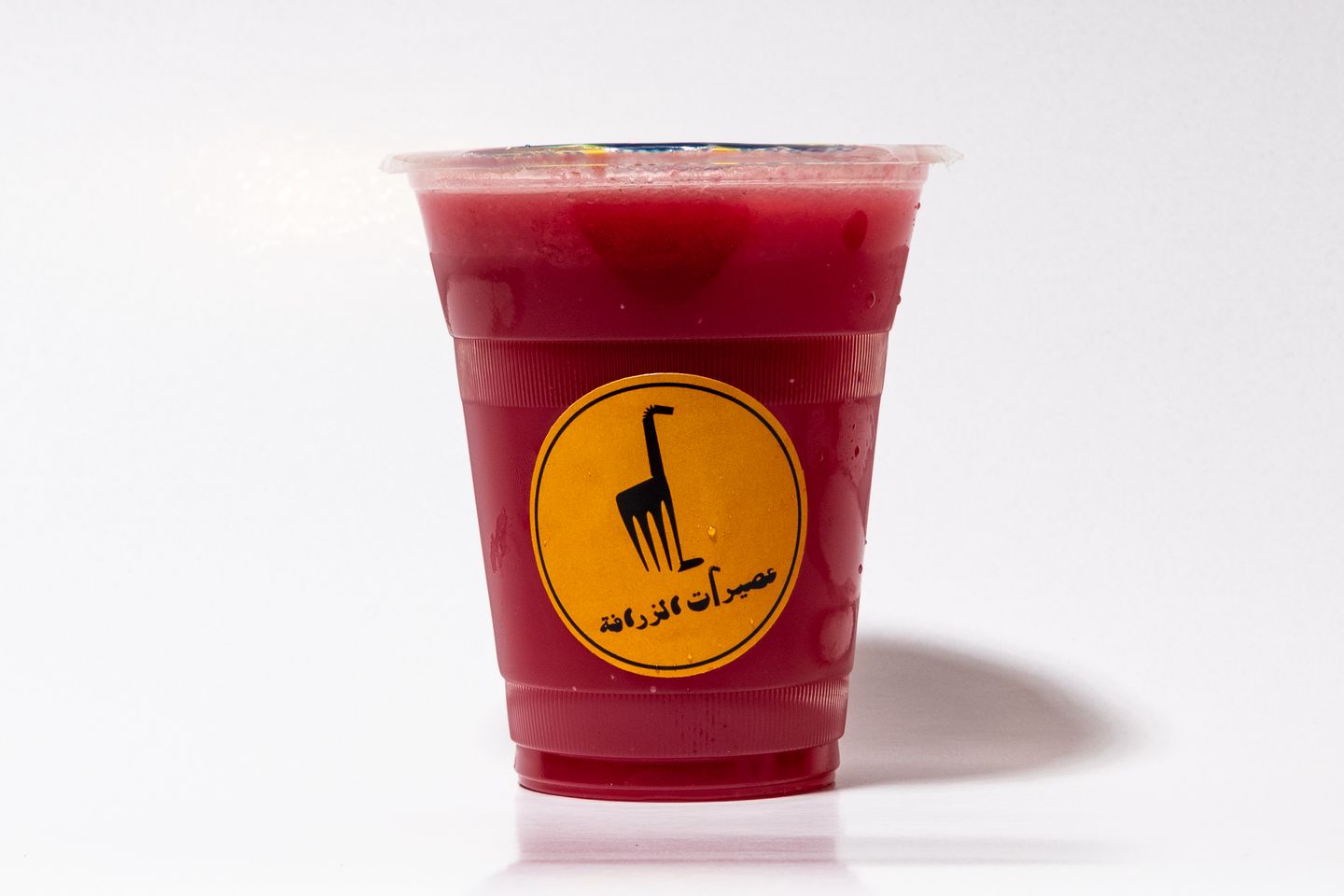 Beet - Small
