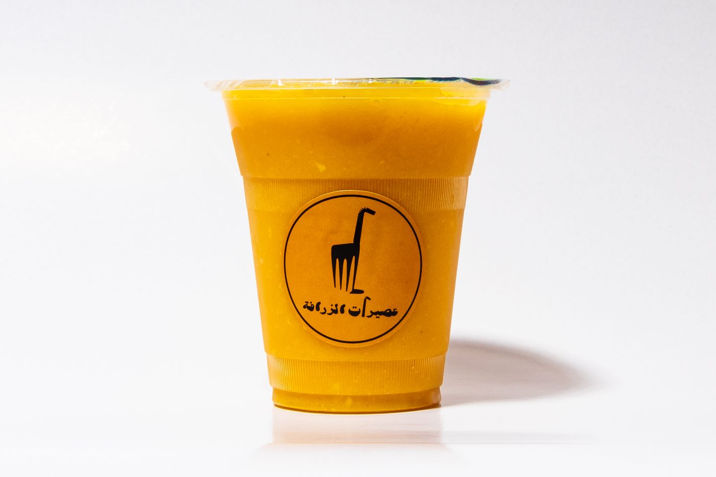 Mango - Small