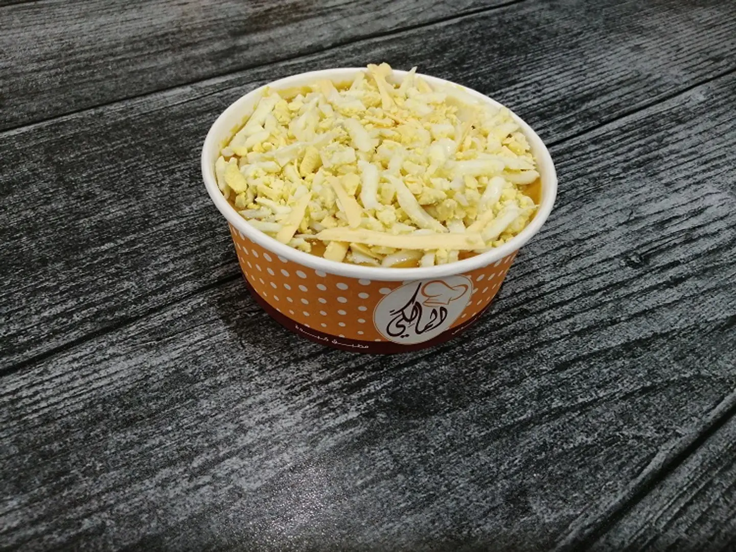 فول مشكل - صغير