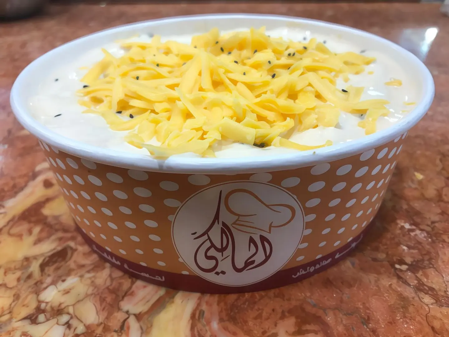 عريكة - صغير