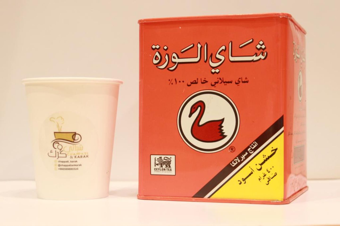 شاهي تلقيمه - صغير