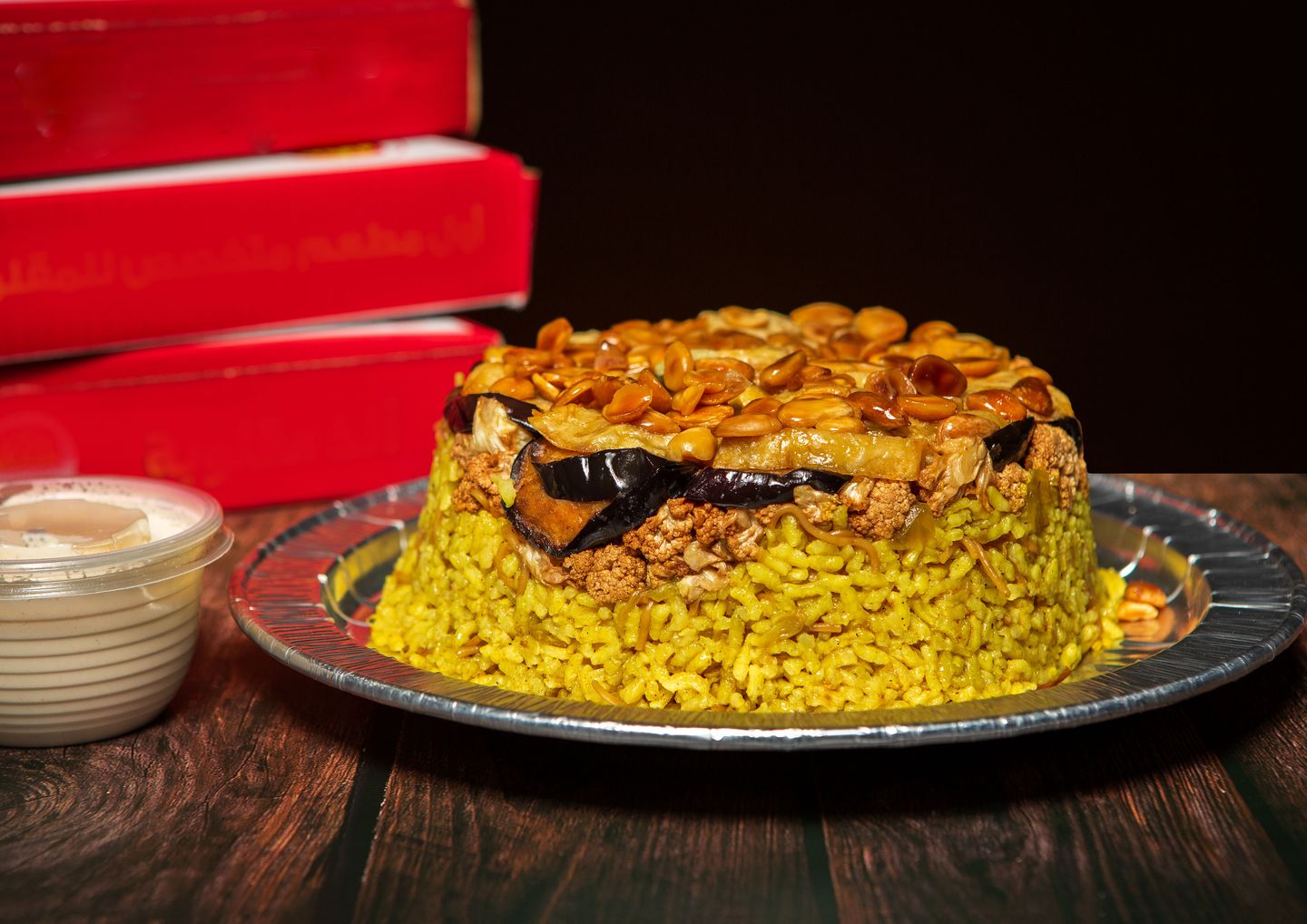 مقلوبة شامية - مقلوبة شامية دجاج وسط