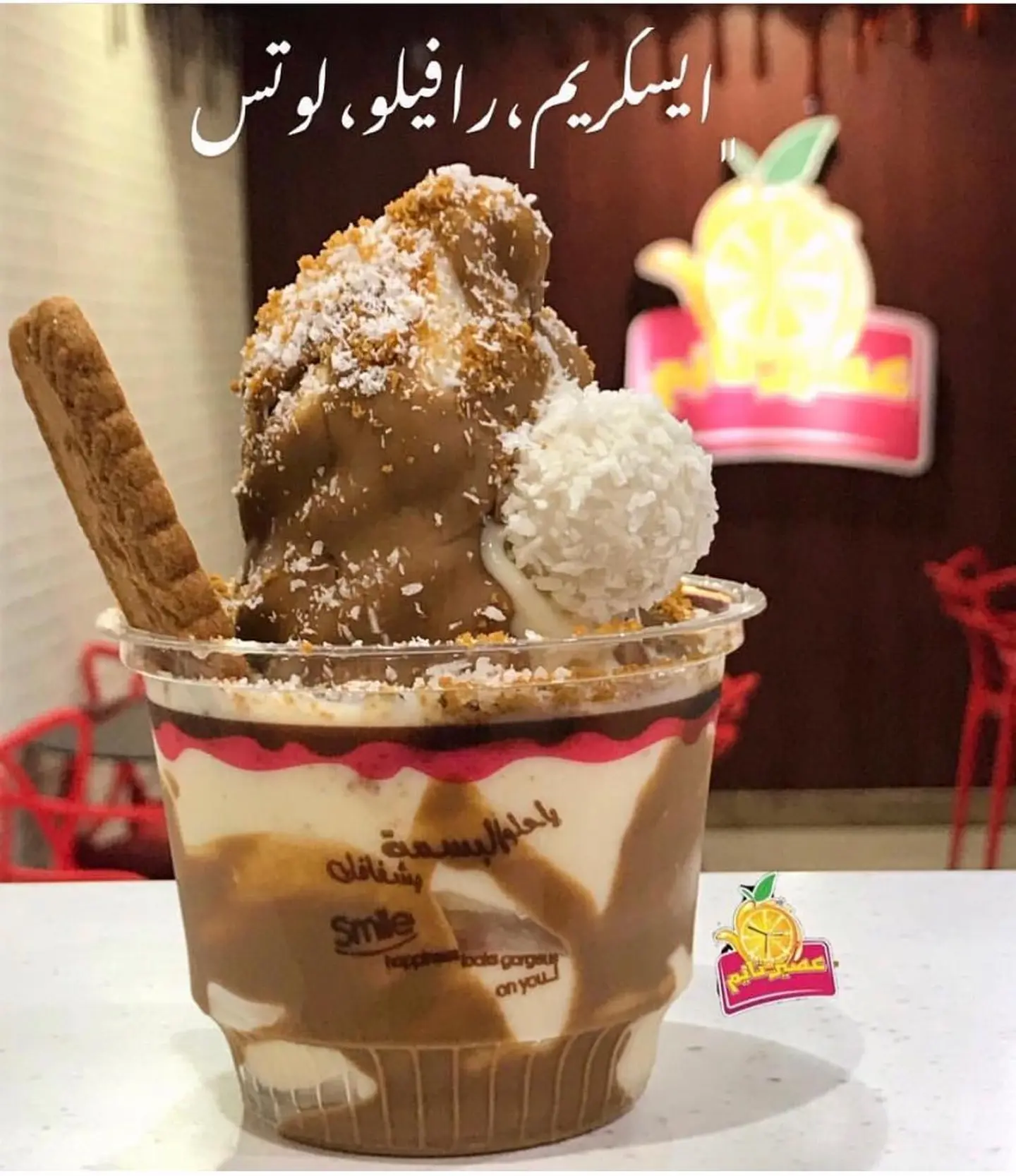 لوتس رافيلو - صغير