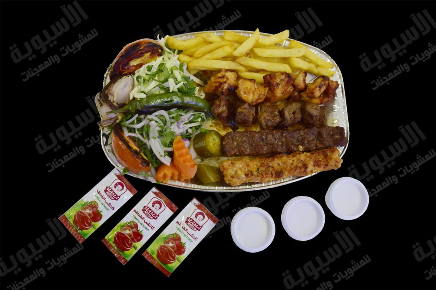 مشكل لحم - صغير