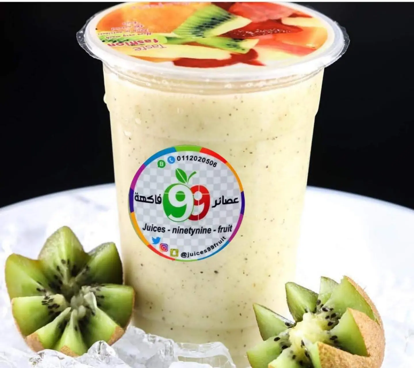 Kiwi - 12 Oz