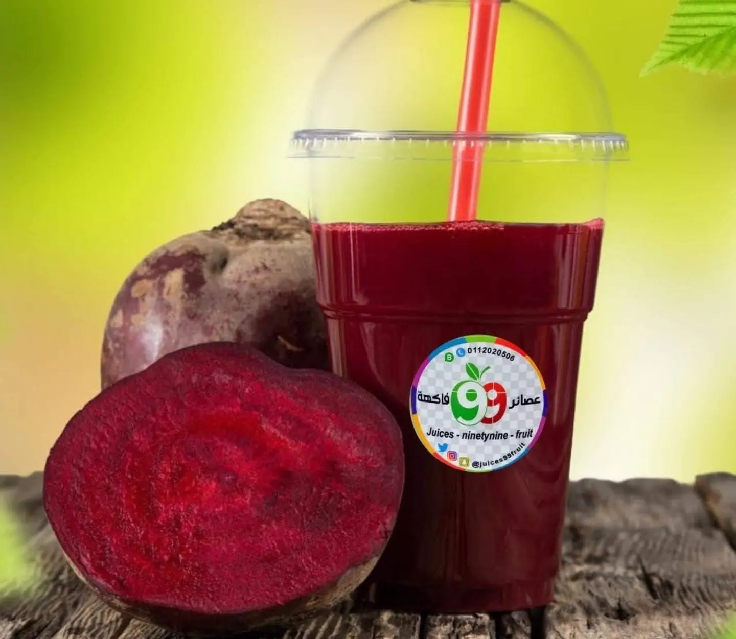 Beetroot - 1.5 L