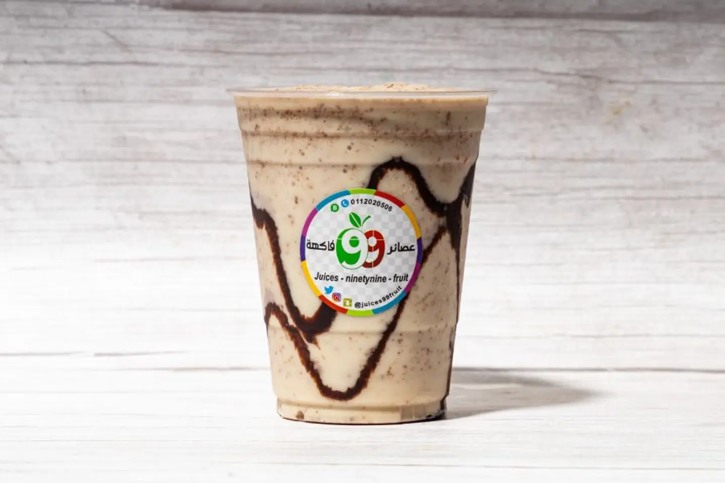 Kit Kat Milkshake - 16 Oz