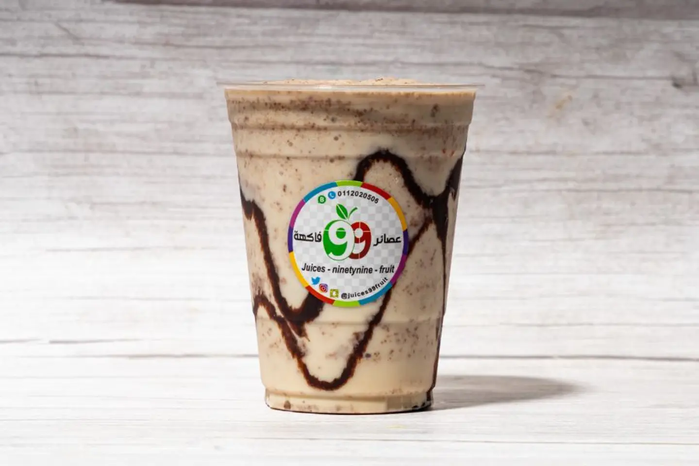 Snickers Milkshake - 16 Oz
