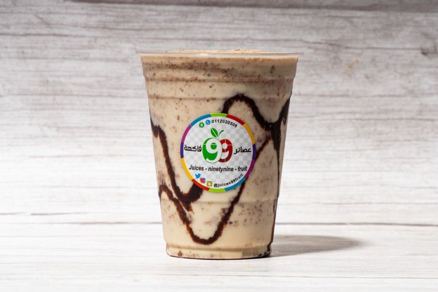 ميلك شيك سنيكرز - 16 أونص