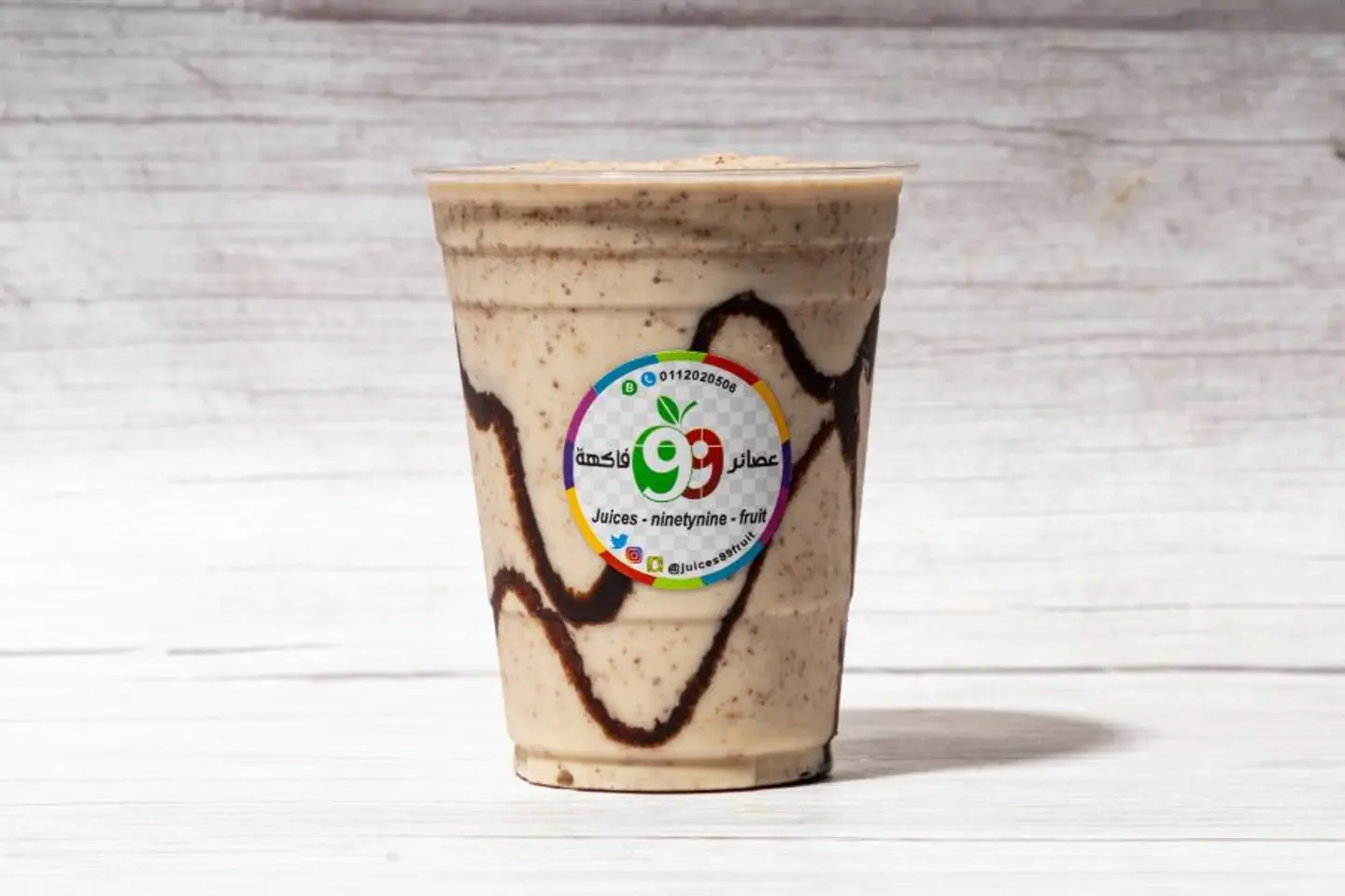 Twix Milkshake - 16 Oz