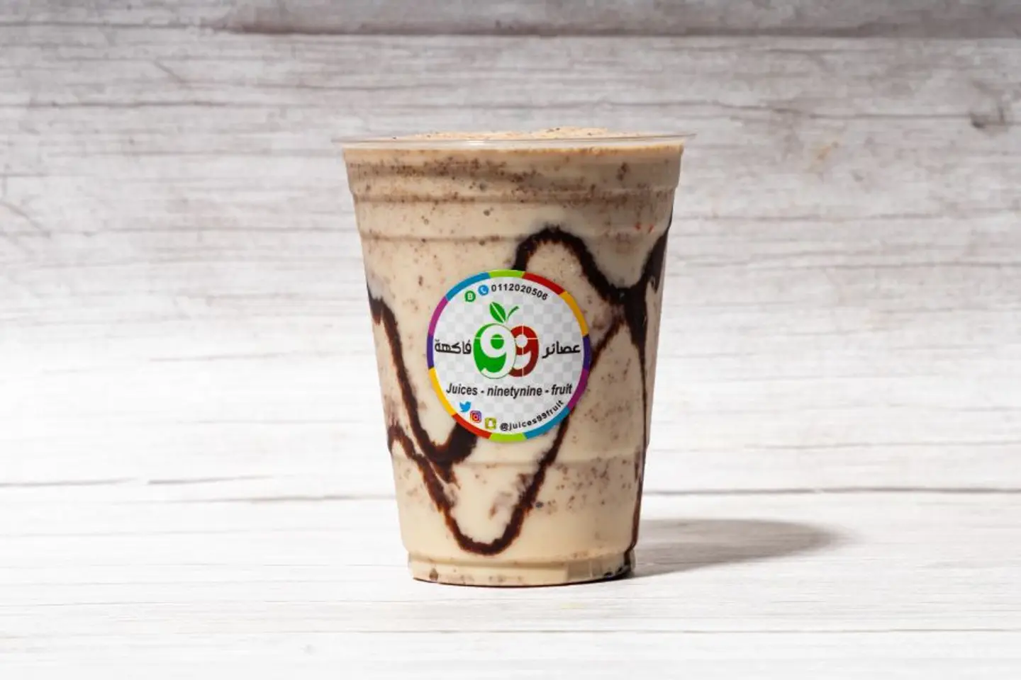 Ulker Milkshake - 16 Oz
