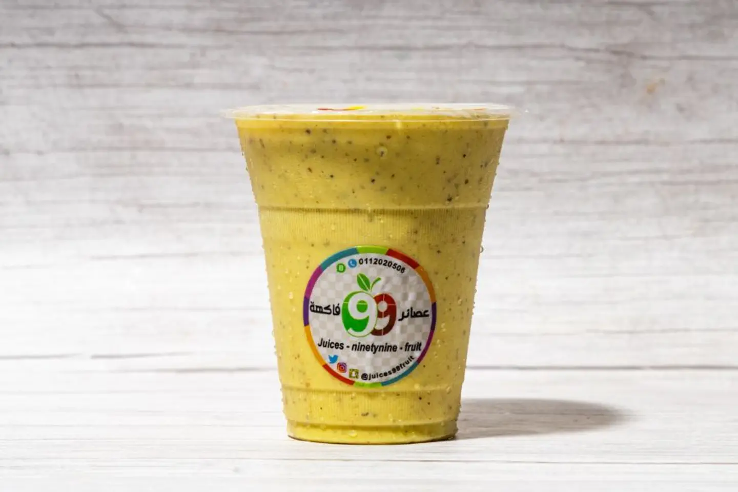 Avocado Dalaa - 10 Oz