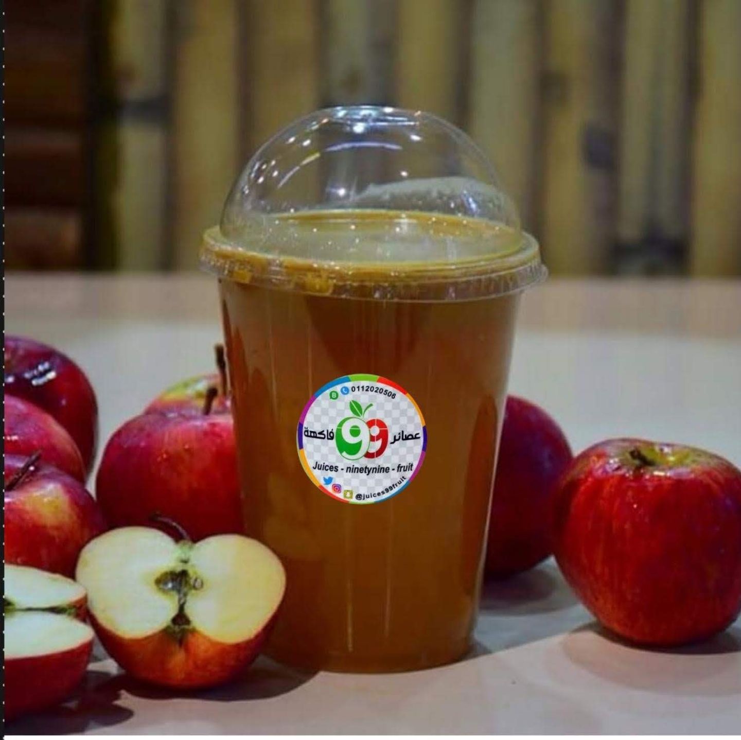 تفاح  كبس  - 10 أونص