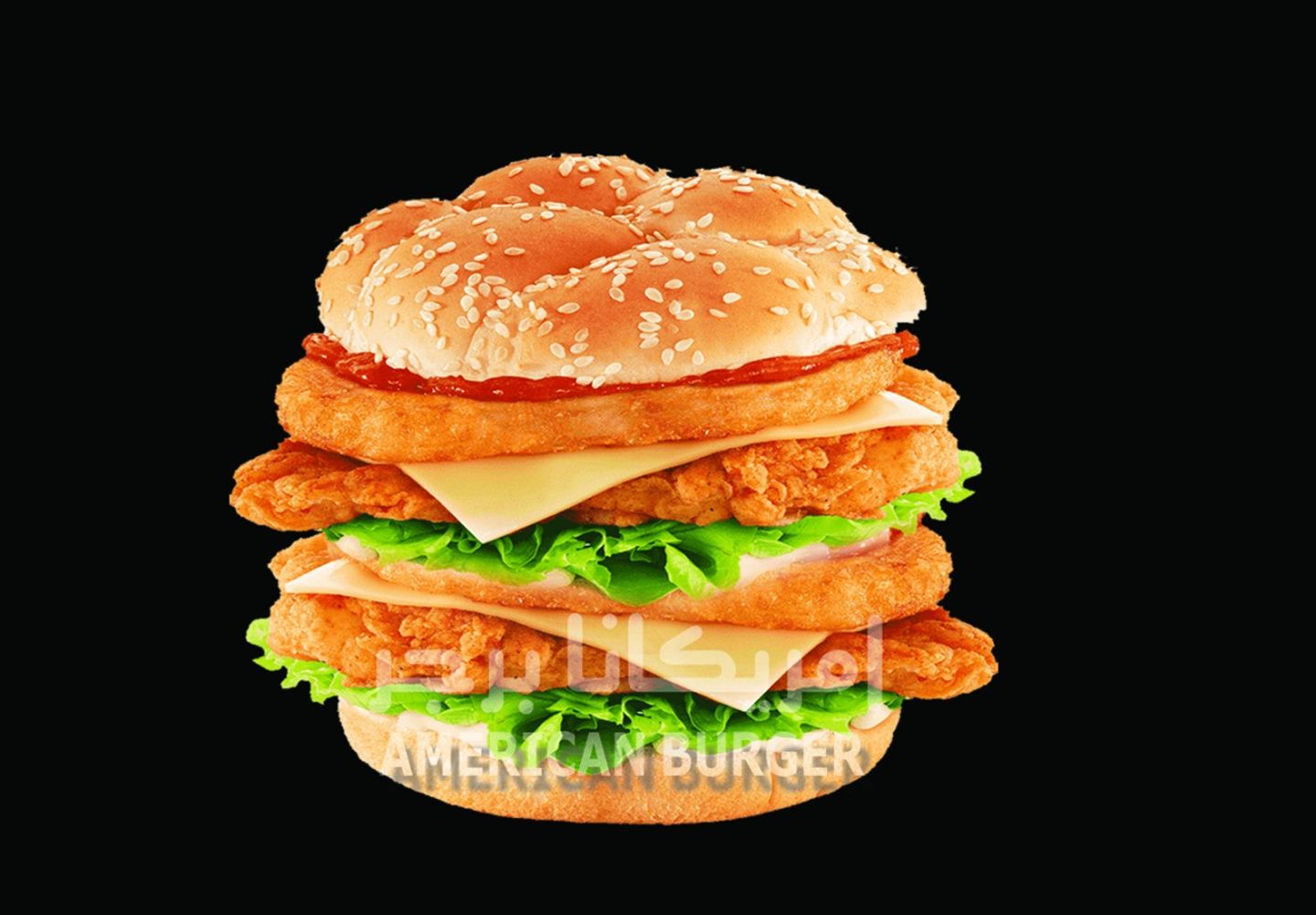 Double Zinger - Sandwich